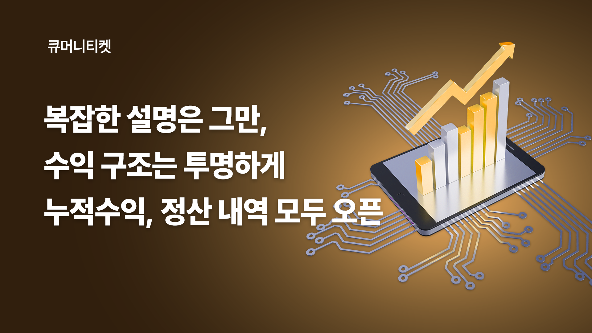 메인 배너