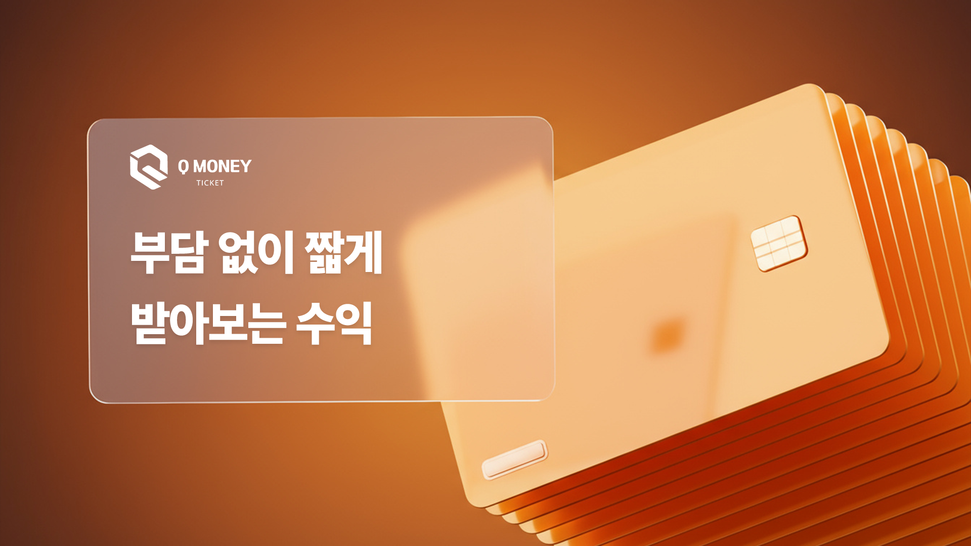 메인 배너